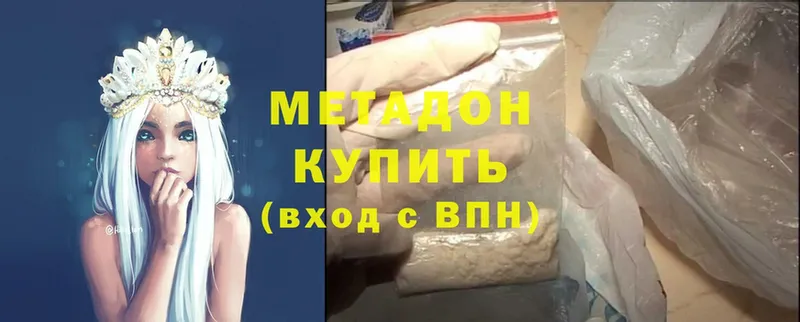 Метадон мёд  магазин    Сертолово 