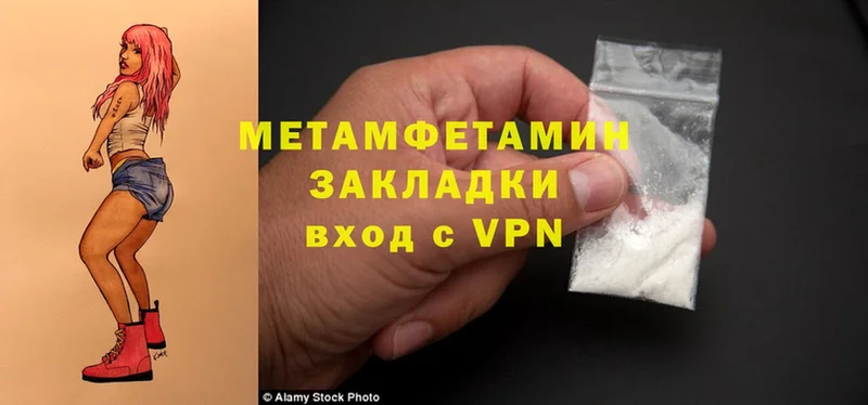 Метамфетамин Methamphetamine  хочу наркоту  Сертолово 